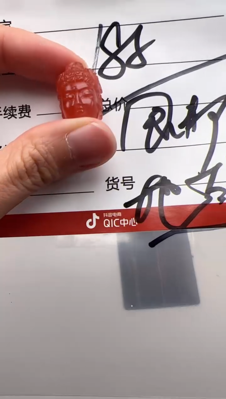 未镶嵌配饰配饰南红玛瑙配饰配饰多样性发货