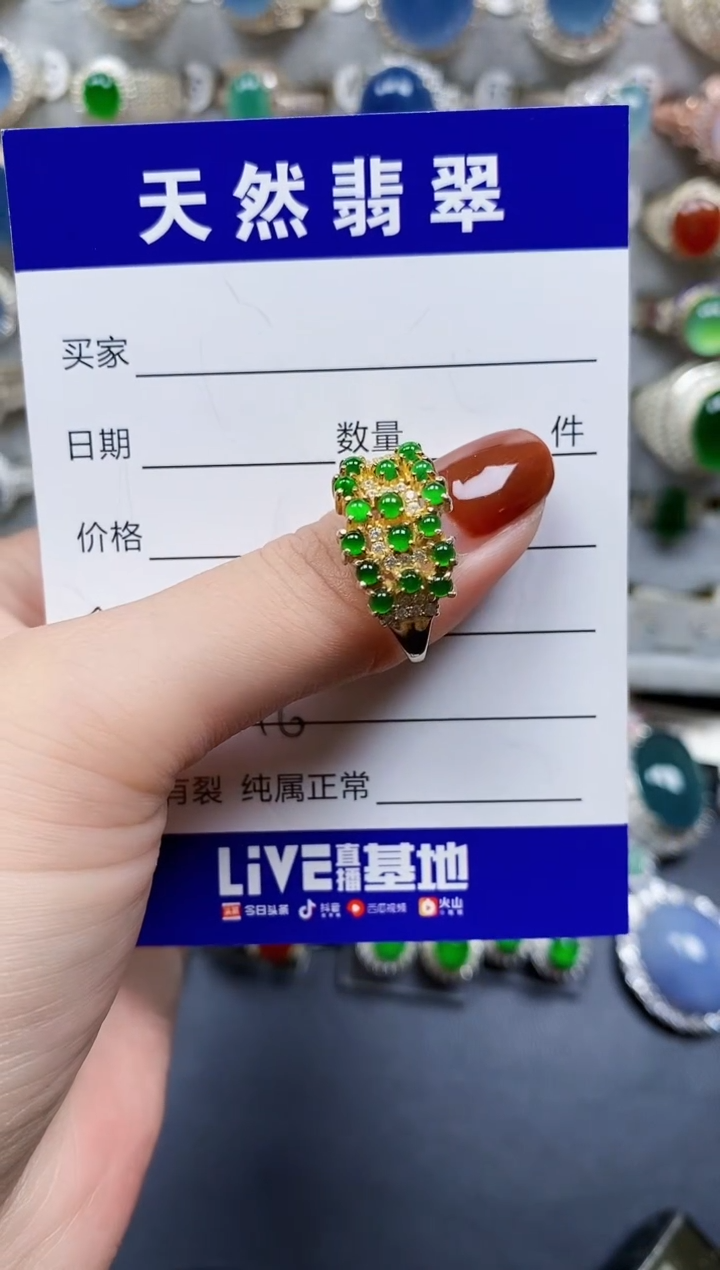 翡翠戒指银S925镶嵌346