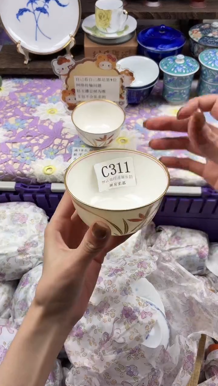 瓷片奔***草                C311