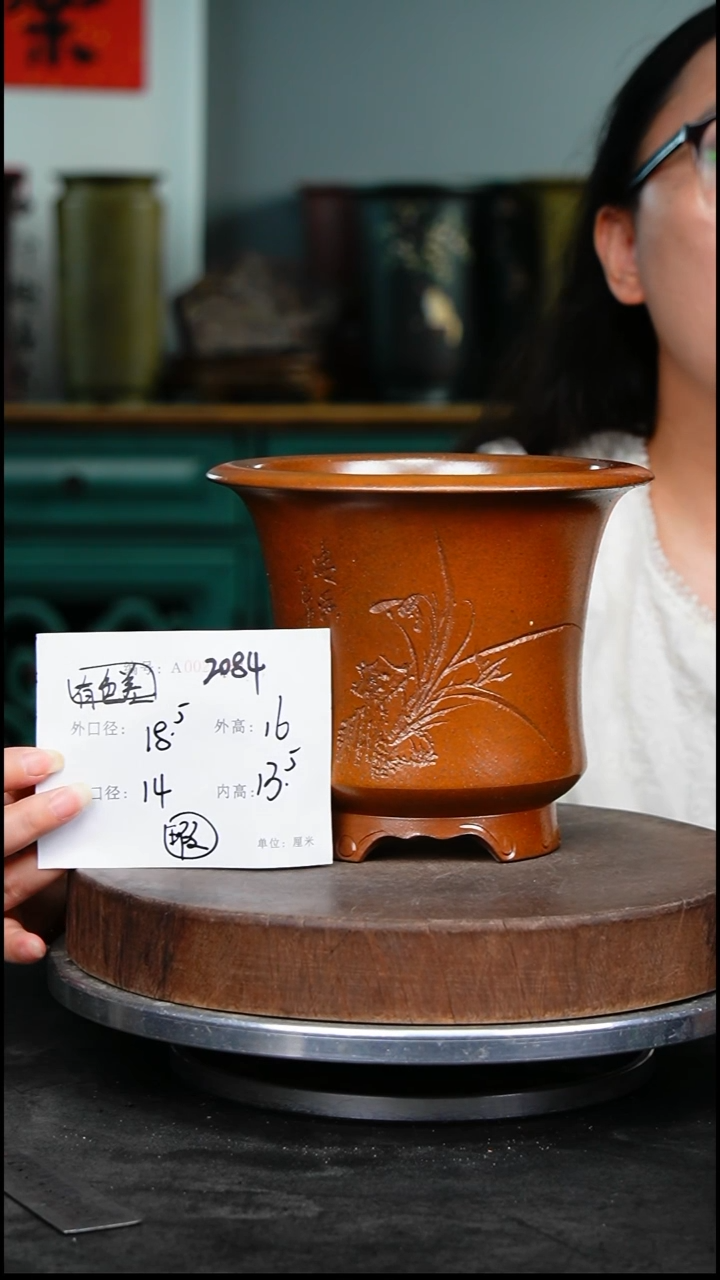 紫砂花盆2084瑕疵颜色机选