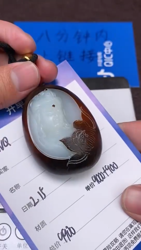 【闪购商品】和田玉2.15WQ多样性拍一发一未镶嵌158