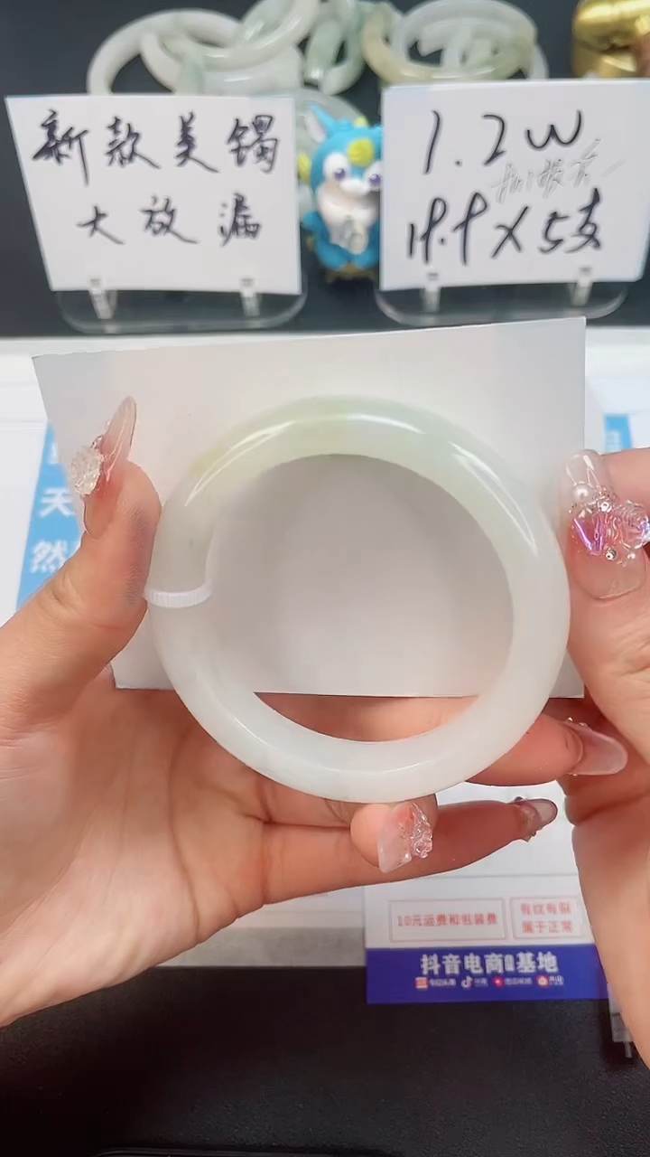 【闪购商品】石英质玉手镯未镶嵌132--56.1