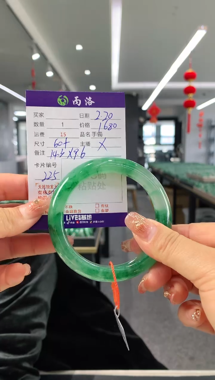 【闪购商品】石英质玉手镯未镶嵌60+