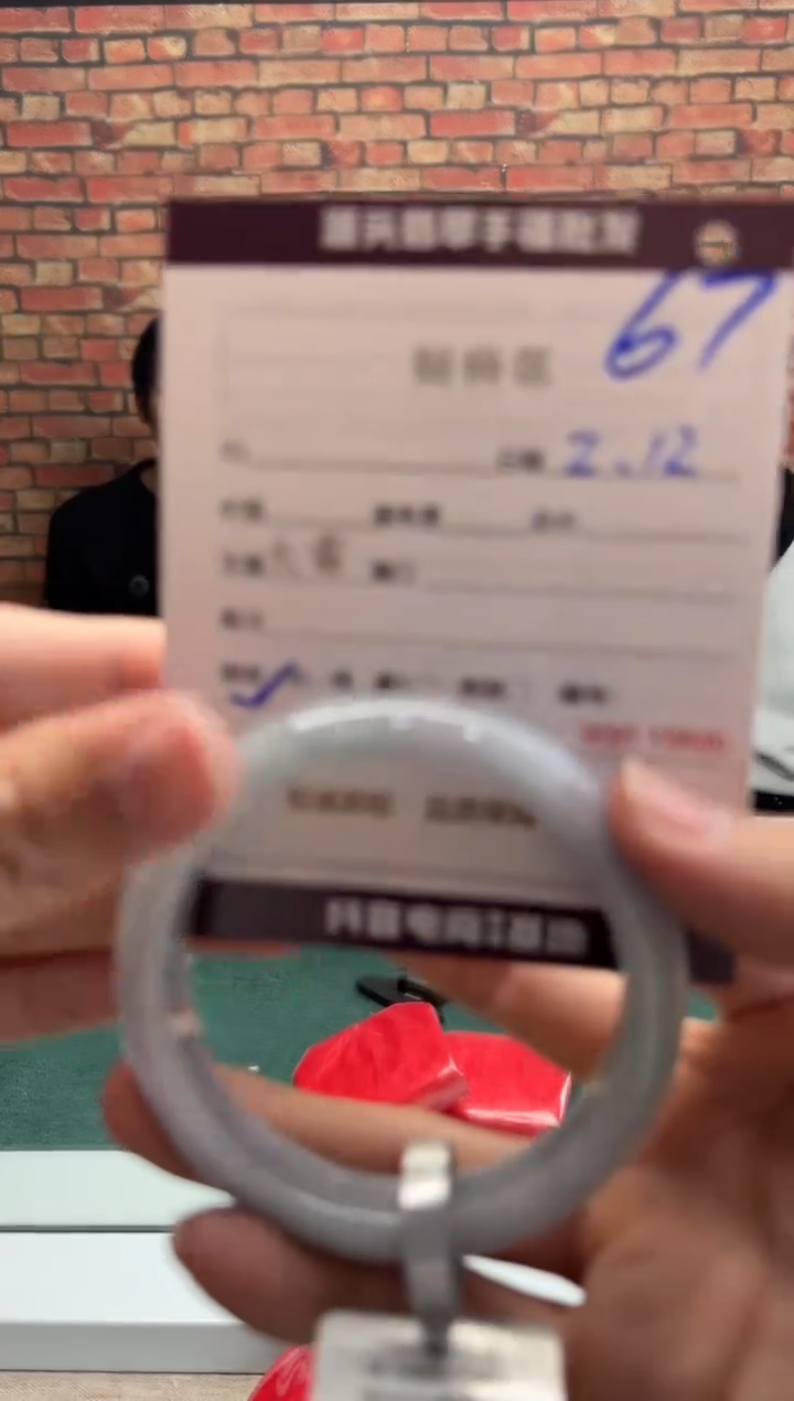 【闪购商品】翡翠手镯未镶嵌67手镯