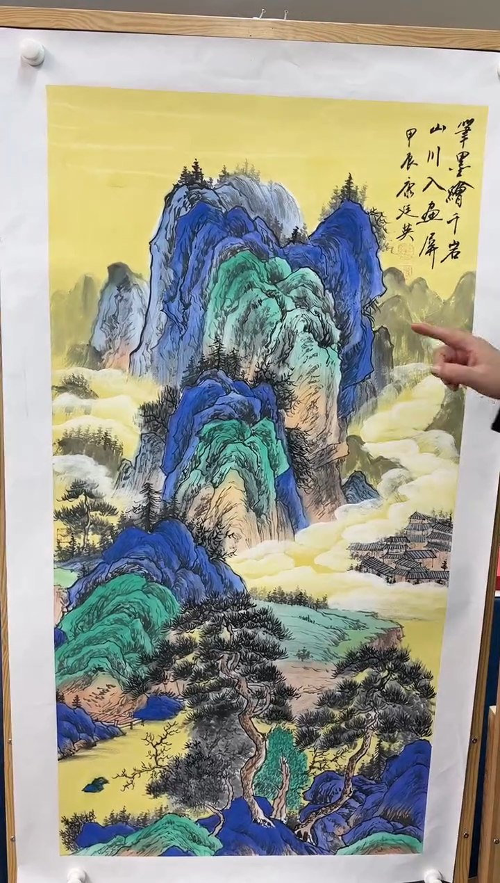 【闪购商品】绘画康廷英-四尺-笔墨-1-1