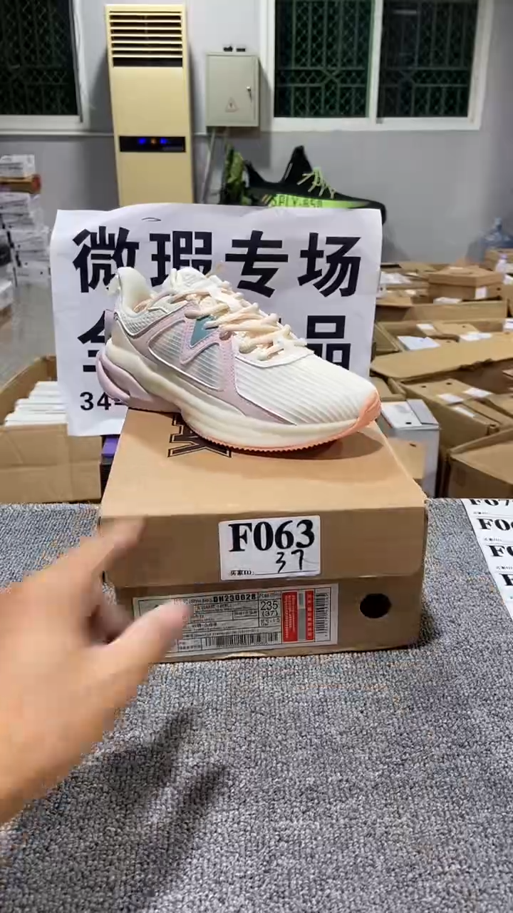 正品匹克库存休闲鞋37