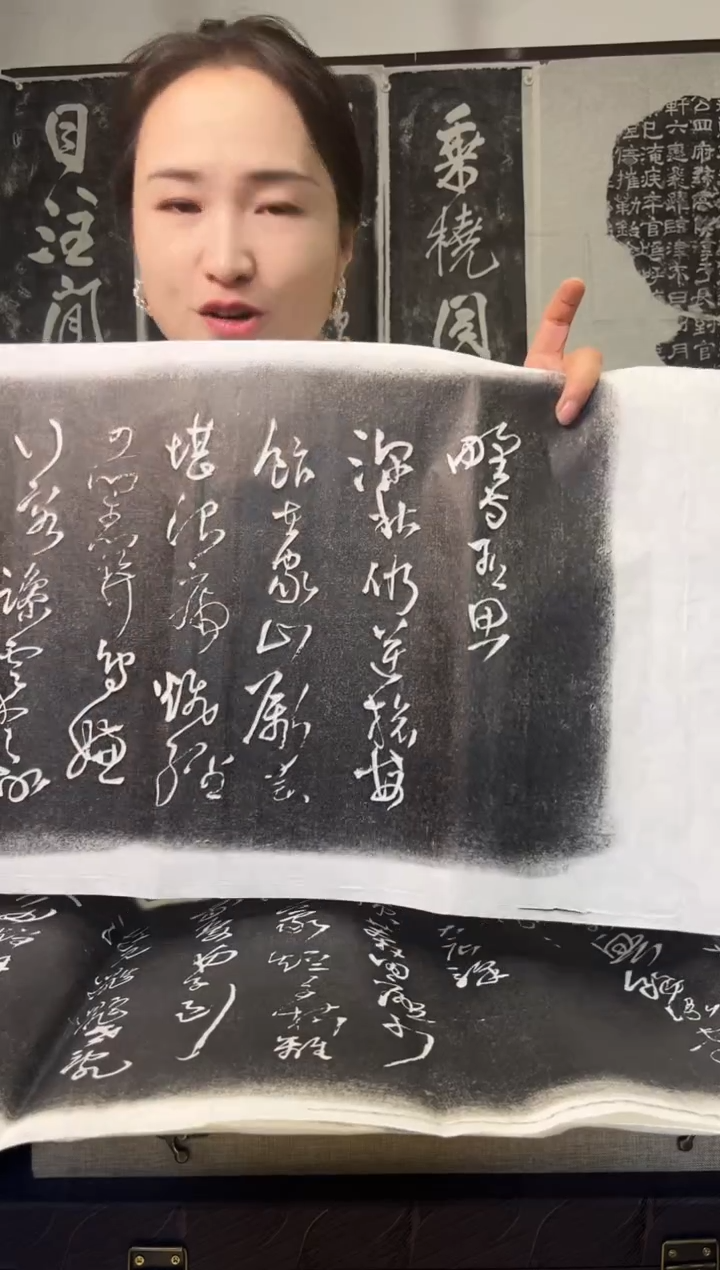 拓片用纸其他拓片