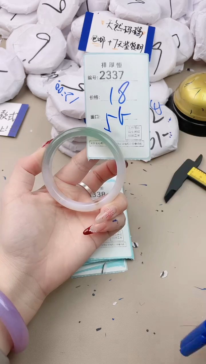 【闪购商品】玛瑙/玉髓手镯未镶嵌2337