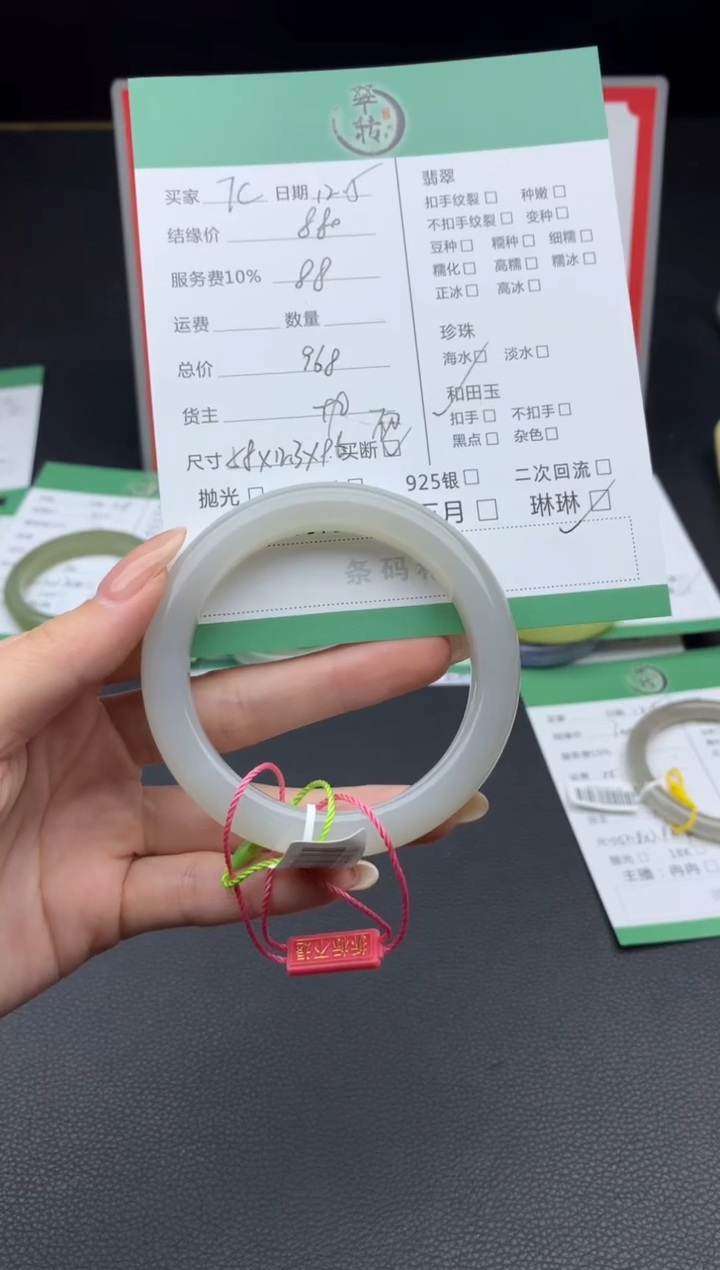 未镶嵌手镯和田玉丅***?手镯