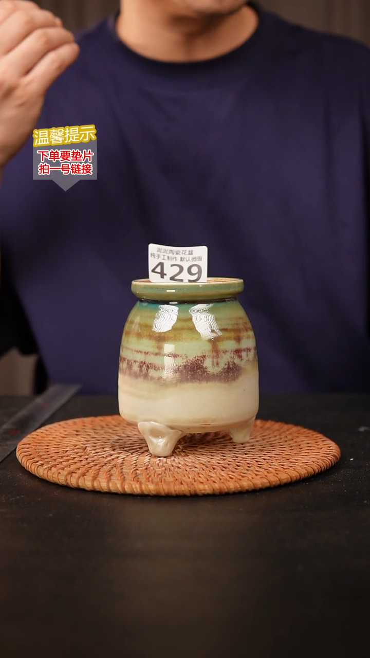 瓷片429 内口径约6  外高约10