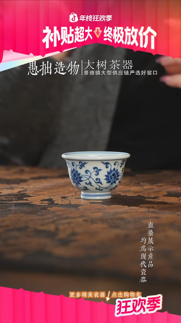 杯子陶瓷三方器合金刚莲小压手杯