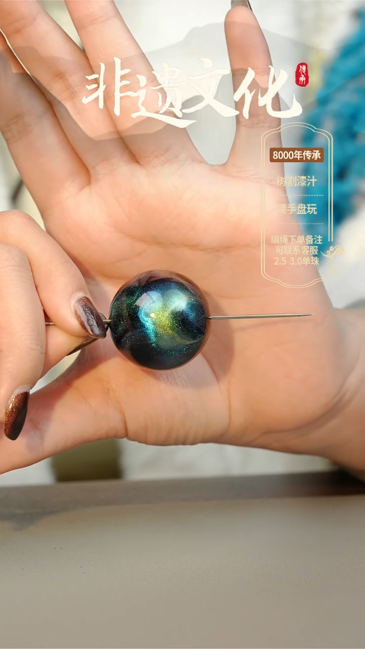 【闪购商品】大漆玉衡3.0单珠项链 非遗大漆珠