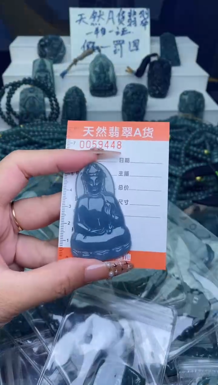 翡翠未镶嵌颈饰          