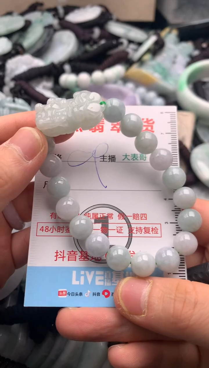 【闪购商品】翡翠吊坠(不含链)未镶嵌1