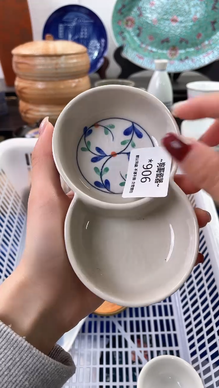 【闪购商品】瓷片906海外中古回流瓷器 默认瑕疵慎拍