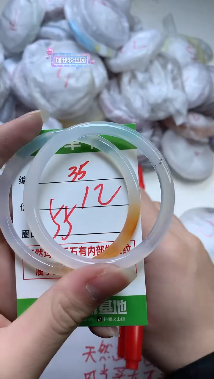 【闪购商品】玛瑙/玉髓手镯未镶嵌35