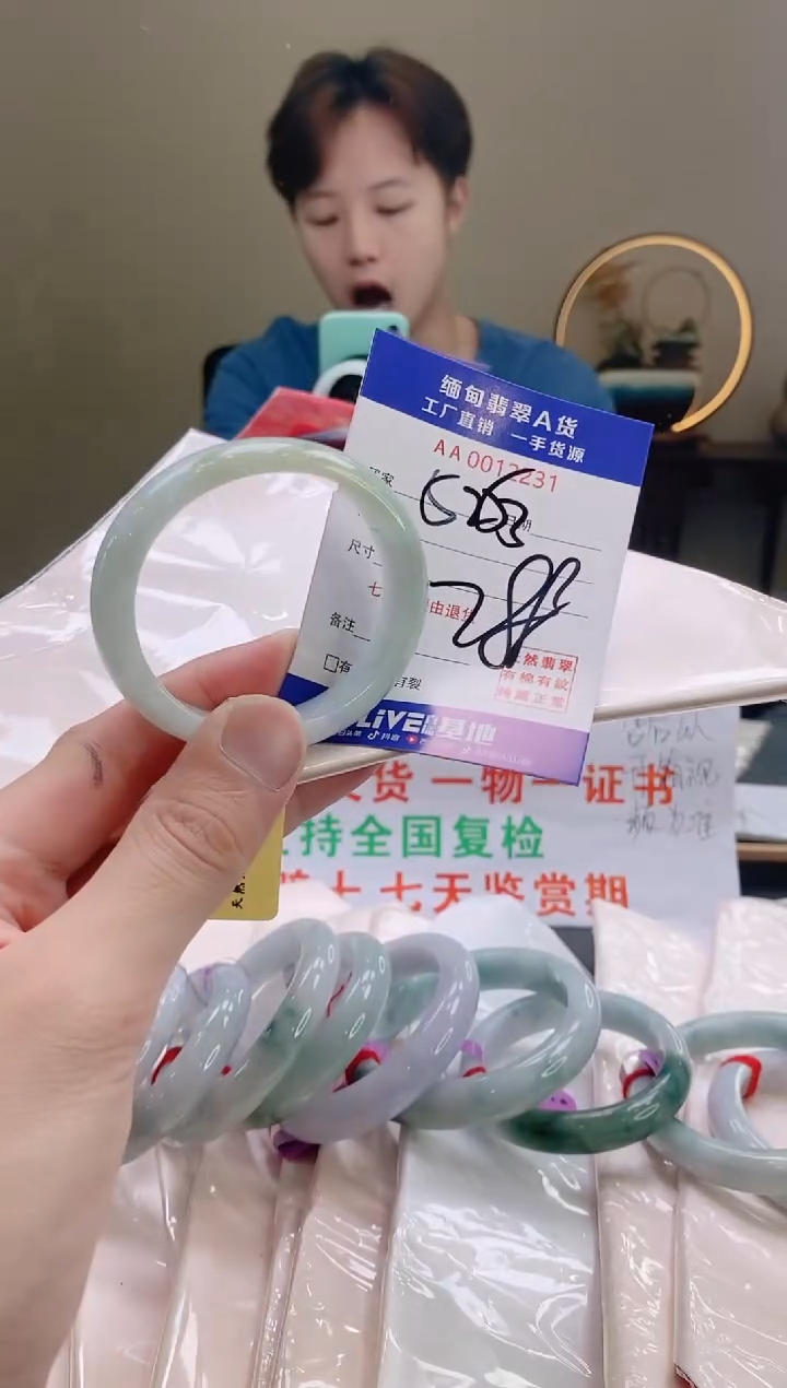 翡翠手镯未镶嵌52.53贵妃