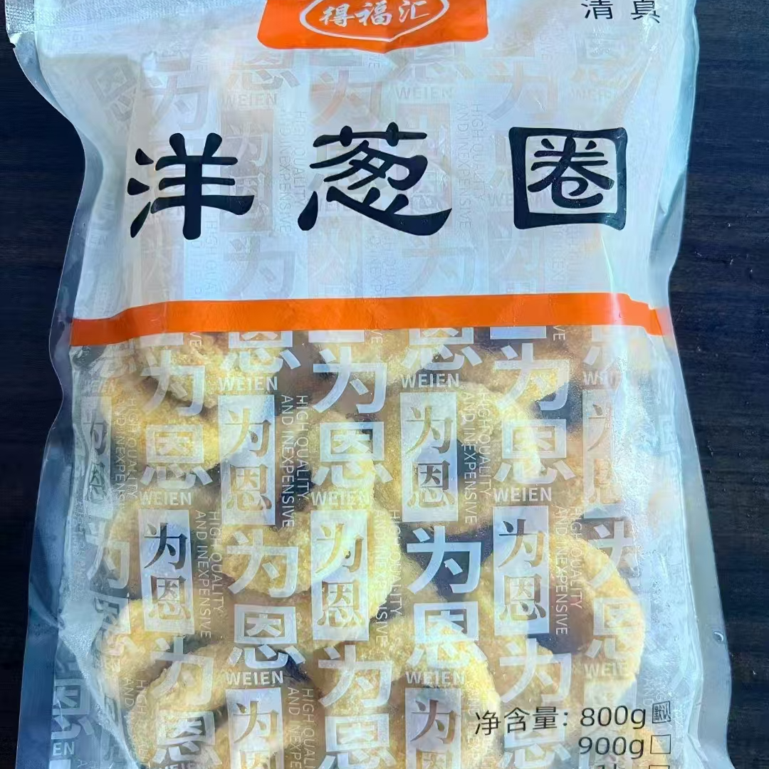 得福汇 洋葱圈【800g/袋】