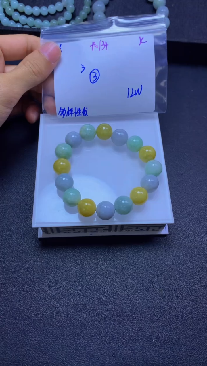 【闪购商品】定制翡翠未镶嵌天然缅料A货翡翠 多样性发货