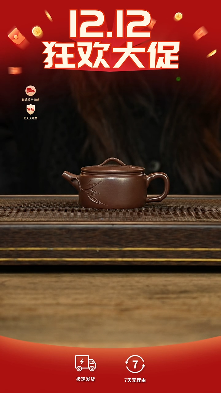 茶壶紫砂冠砂茶器紫砂茶壶    5