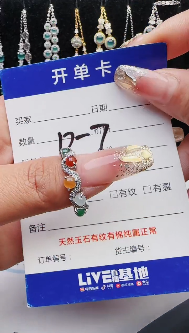 【闪购商品】翡翠戒指银S925镶嵌11111111