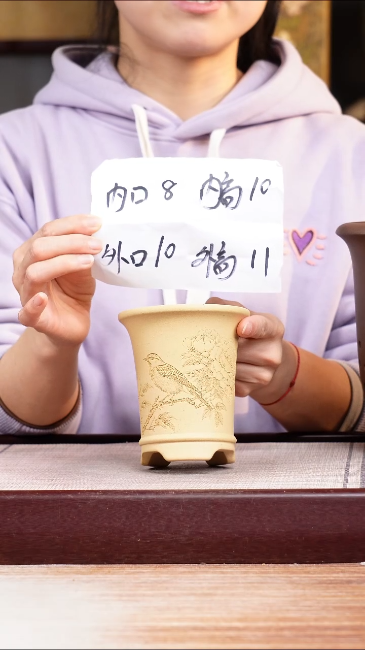 紫砂花盆新款段泥刻绘牡丹鸟迷你喇叭一只无托