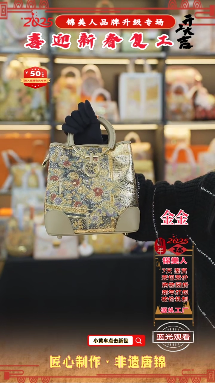 【闪购商品】织绣金金新春复工好礼 黄色圆环软包77