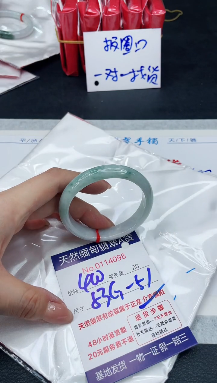 【闪购商品】翡翠手镯（贵妃镯）未镶嵌11111111111