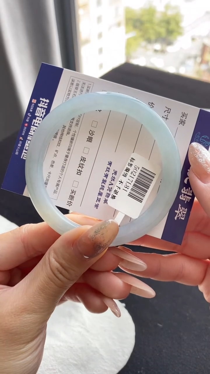 【闪购商品】翡翠手镯（圆镯）未镶嵌57.5圆条--不退不换