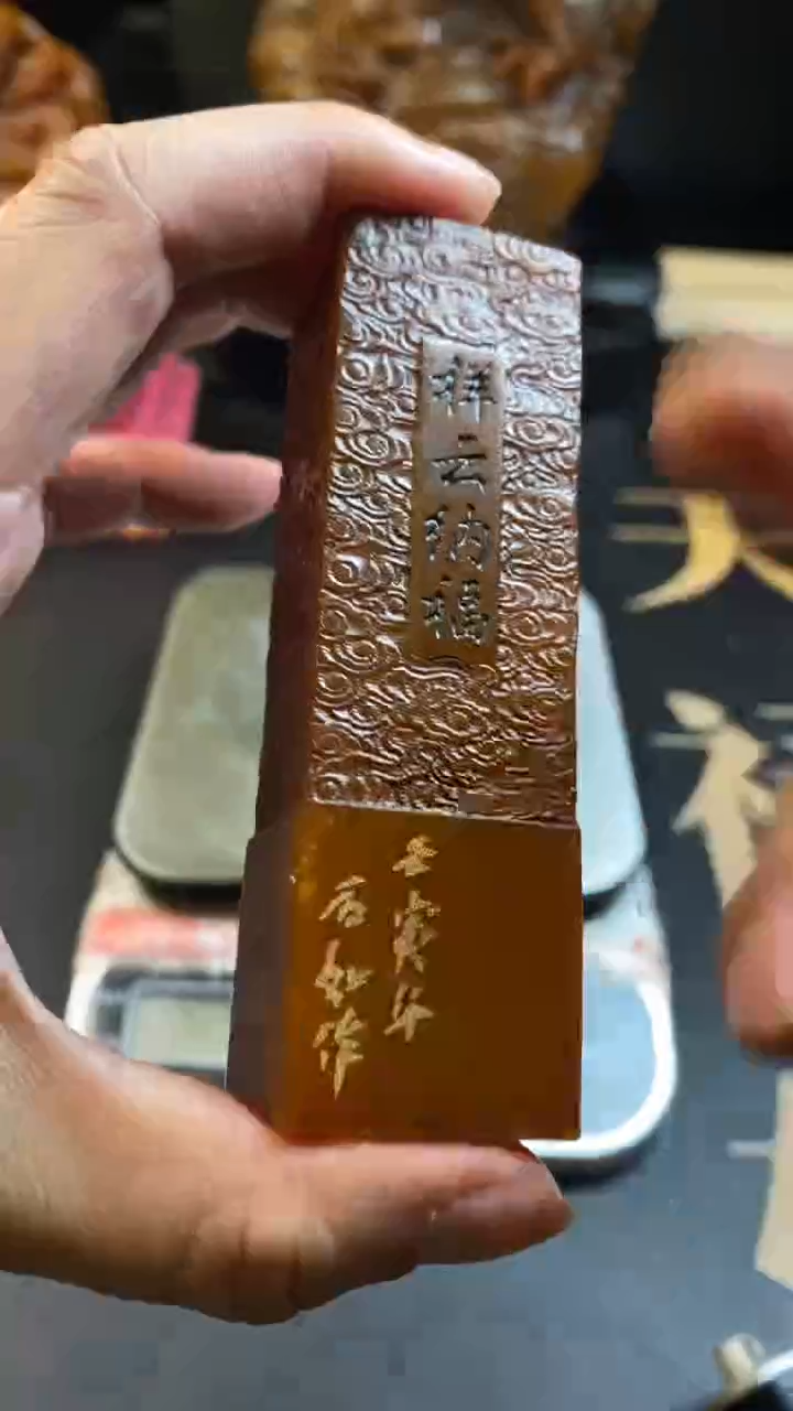 【闪购商品】寿山石印石田黄祥云纳福柱