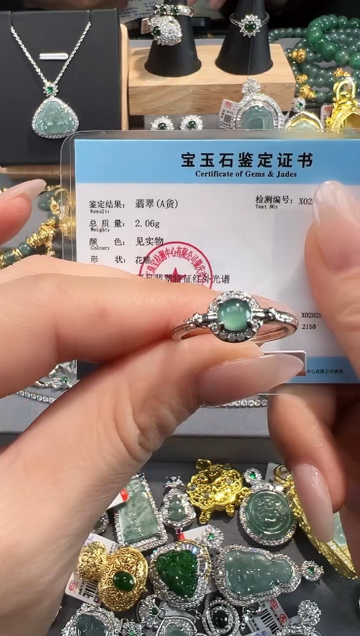 【闪购商品】翡翠戒指未镶嵌天然翡翠A货