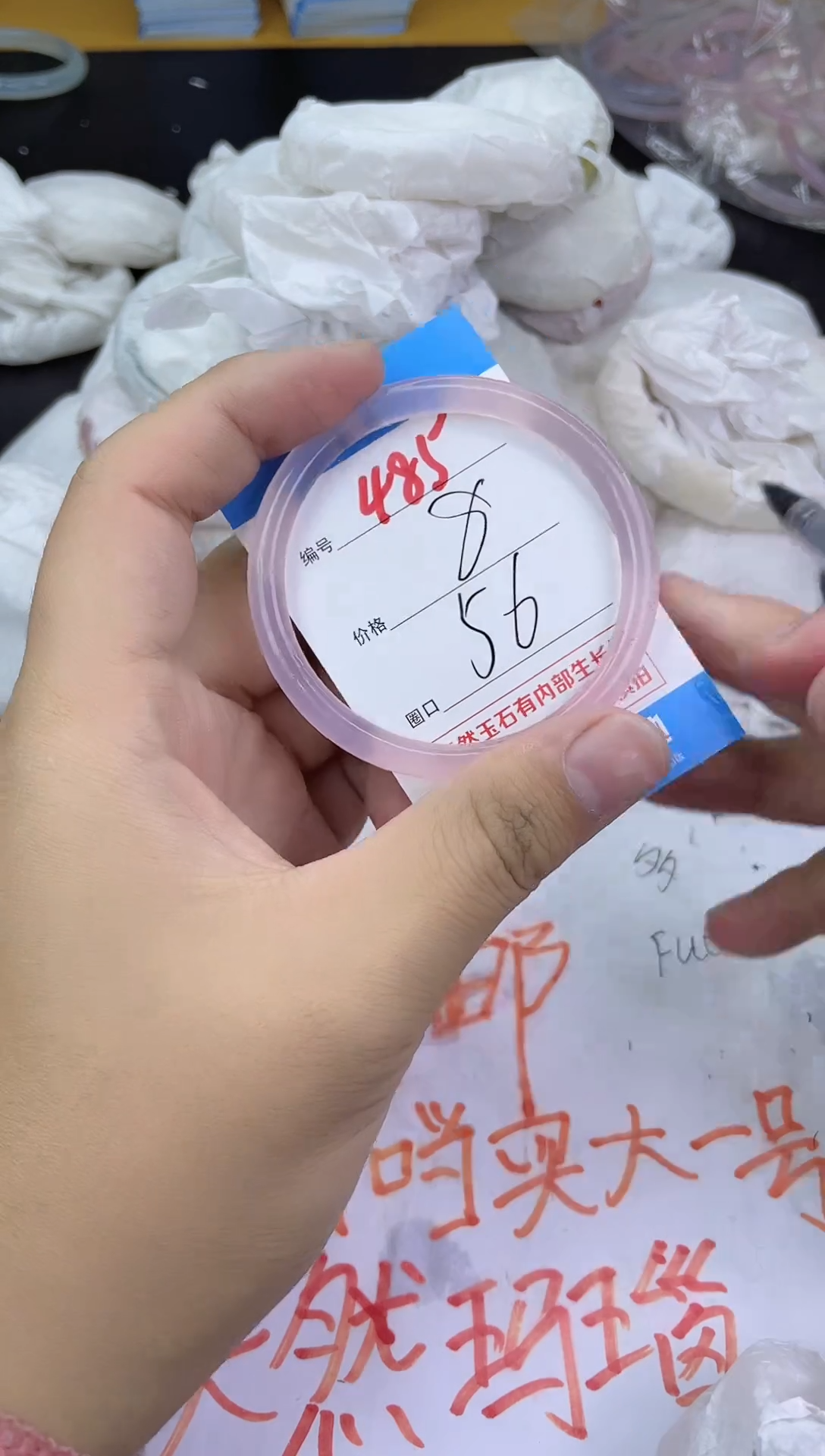 手镯玛瑙/玉髓未镶嵌485
