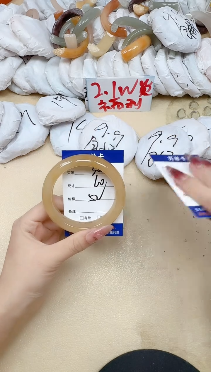 未镶嵌手镯石英质玉305/60