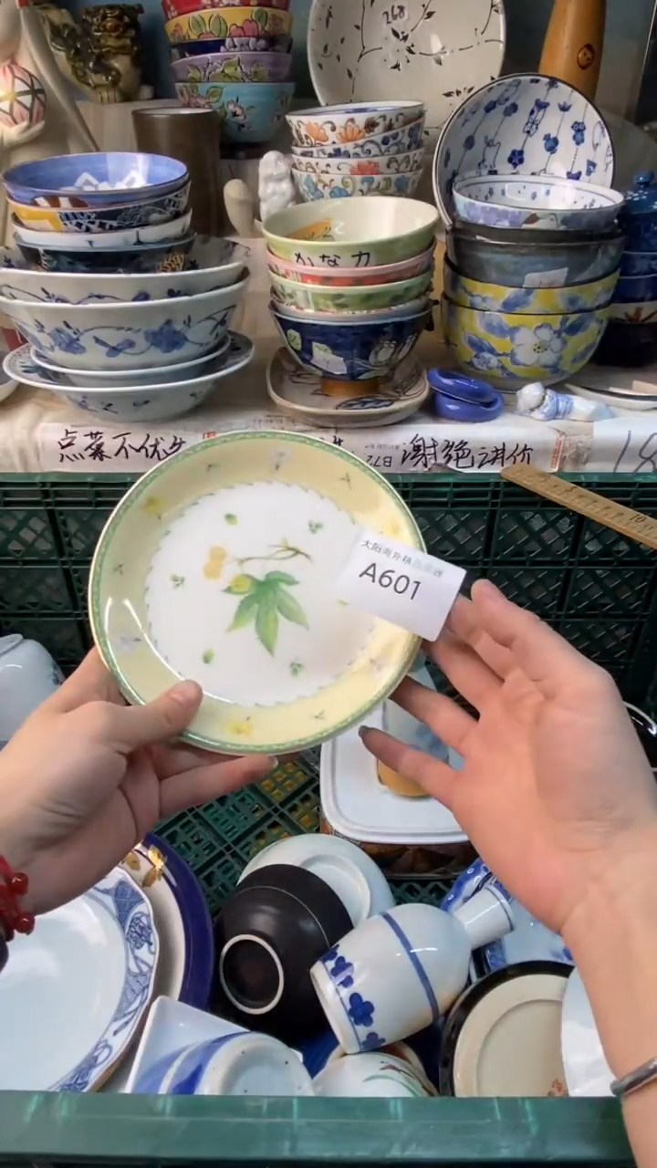 海**团感谢您一直以来的支持
