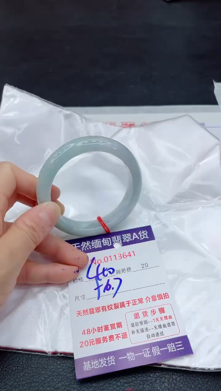 【闪购商品】翡翠未镶嵌手镯11111111