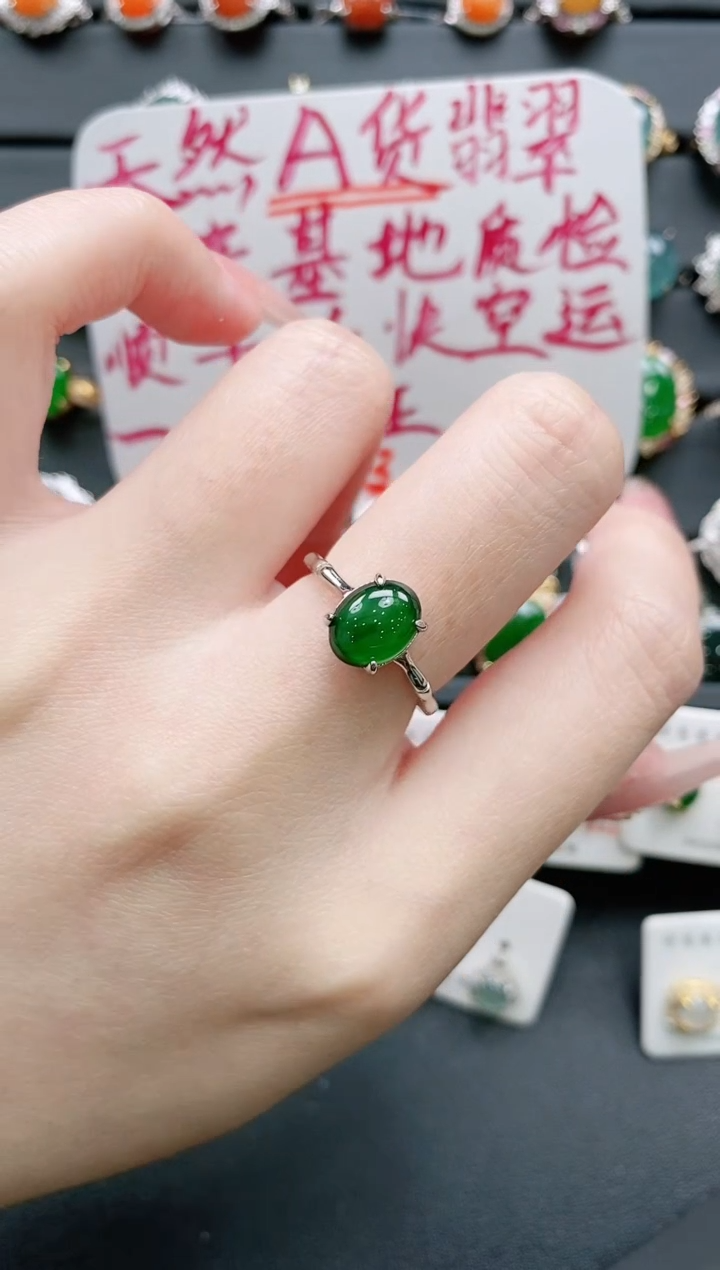 【闪购商品】翡翠戒指银S925镶嵌11111111