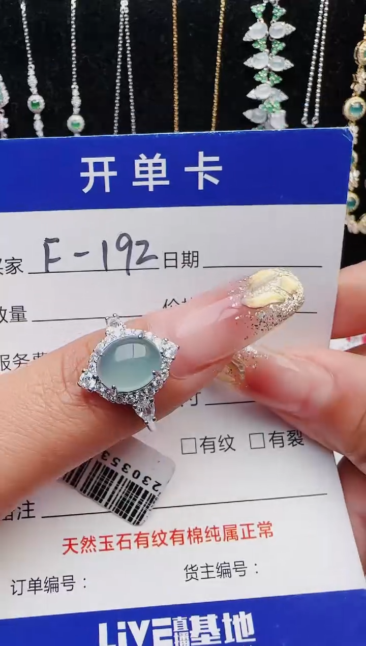【闪购商品】翡翠戒指银S925镶嵌11111111