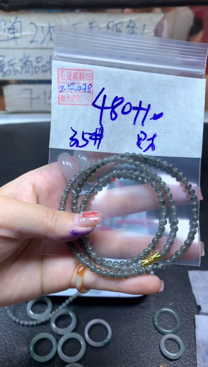 【闪购商品】定制翡翠未镶嵌翡翠490元#毛货需精细抛光078