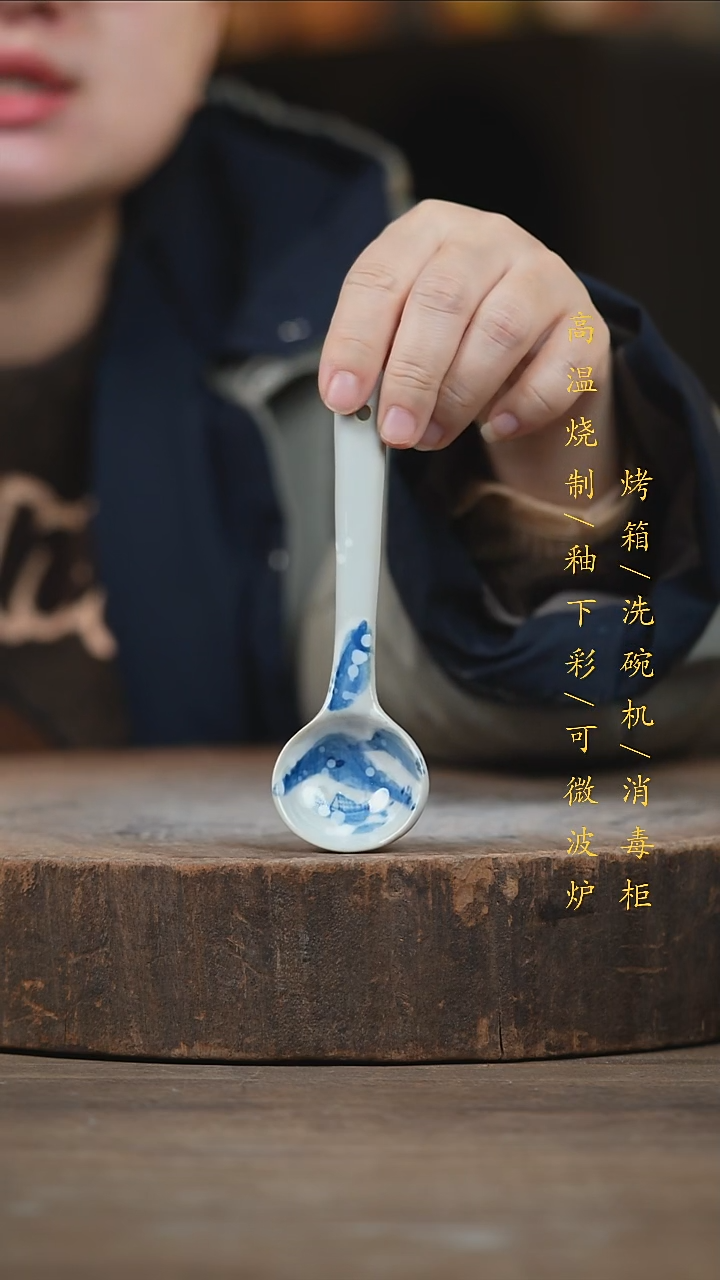 瓷片景德镇高温釉下彩（食品级）