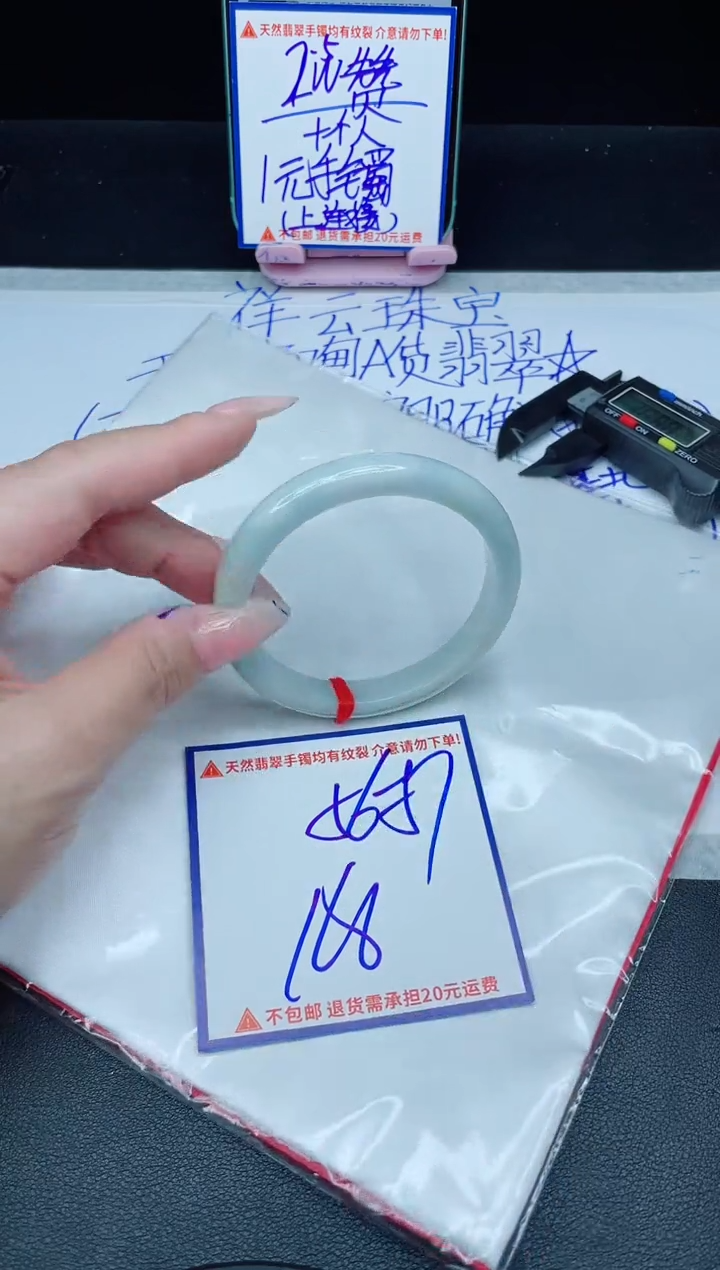 定制翡翠未镶嵌我