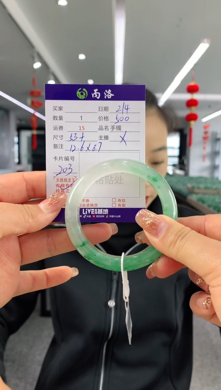 【闪购商品】石英质玉手镯未镶嵌53+