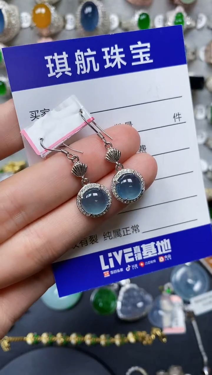 【闪购商品】翡翠耳饰银S925镶嵌0278