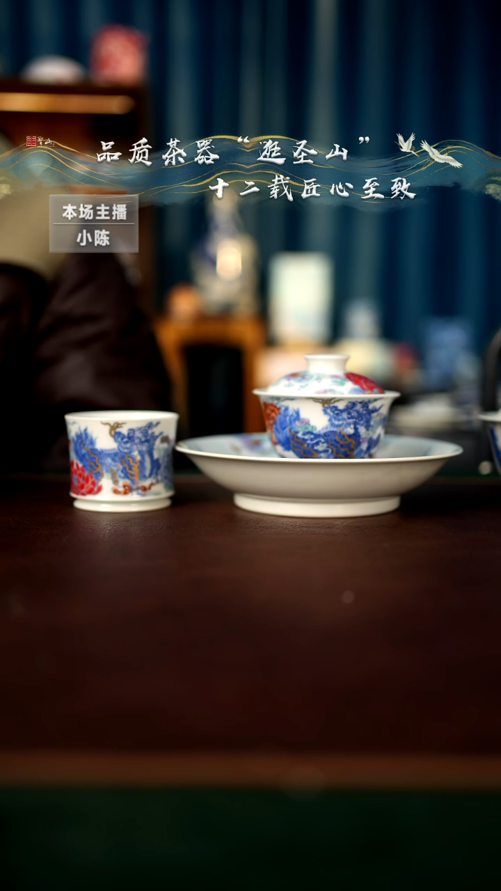 【闪购商品】一套盖碗壶承杯子