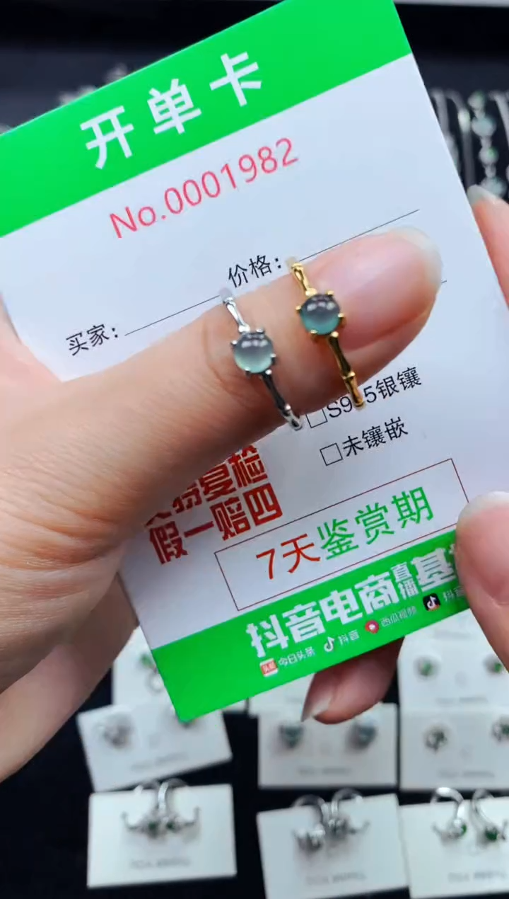 【闪购商品】翡翠戒指银S925镶嵌1982