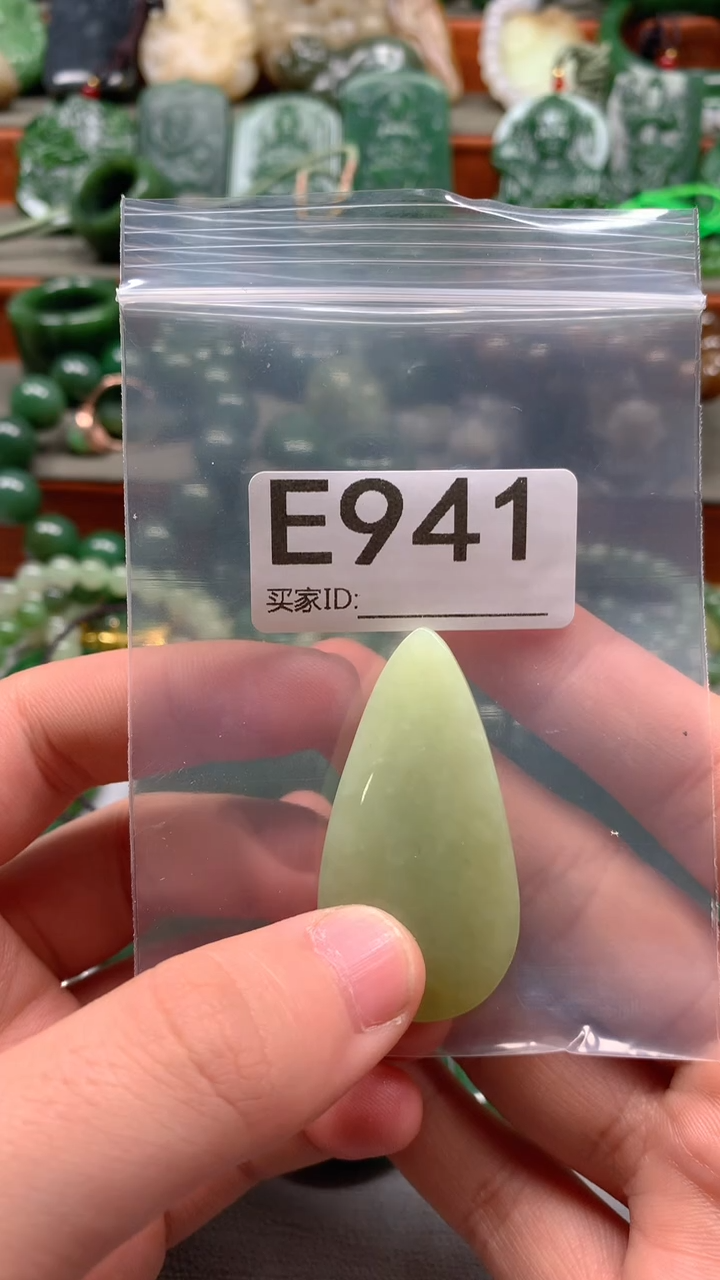 未镶嵌和田玉珠宝半成品和*1