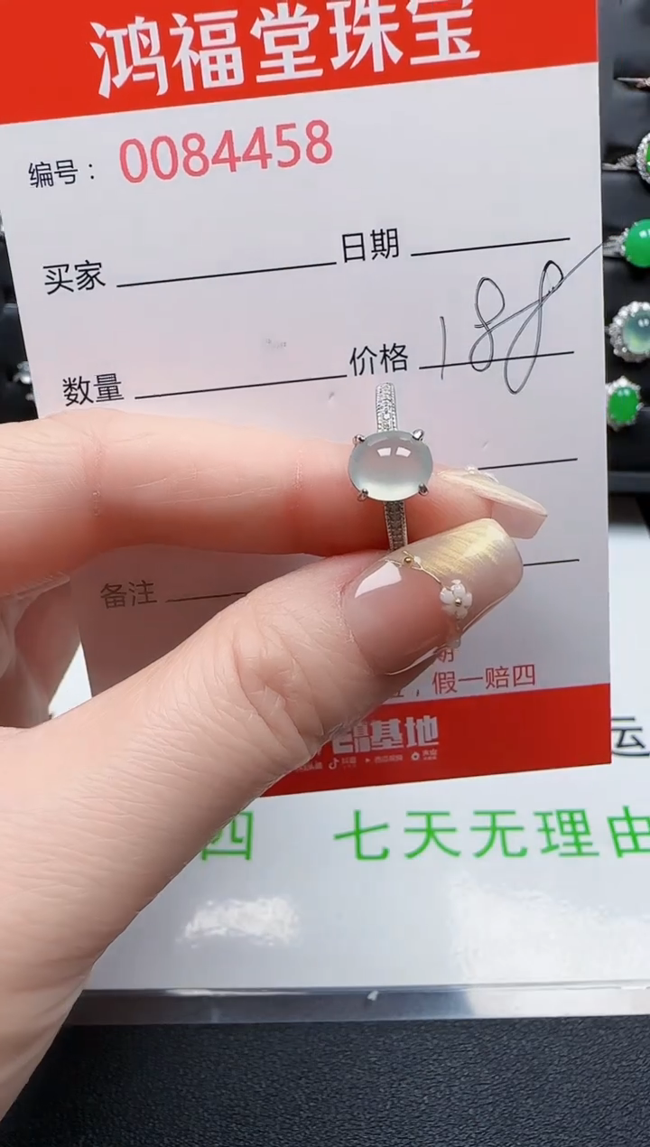 【闪购商品】翡翠戒指银S925镶嵌4458