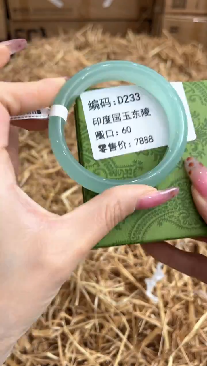 未镶嵌手镯石英质玉D233