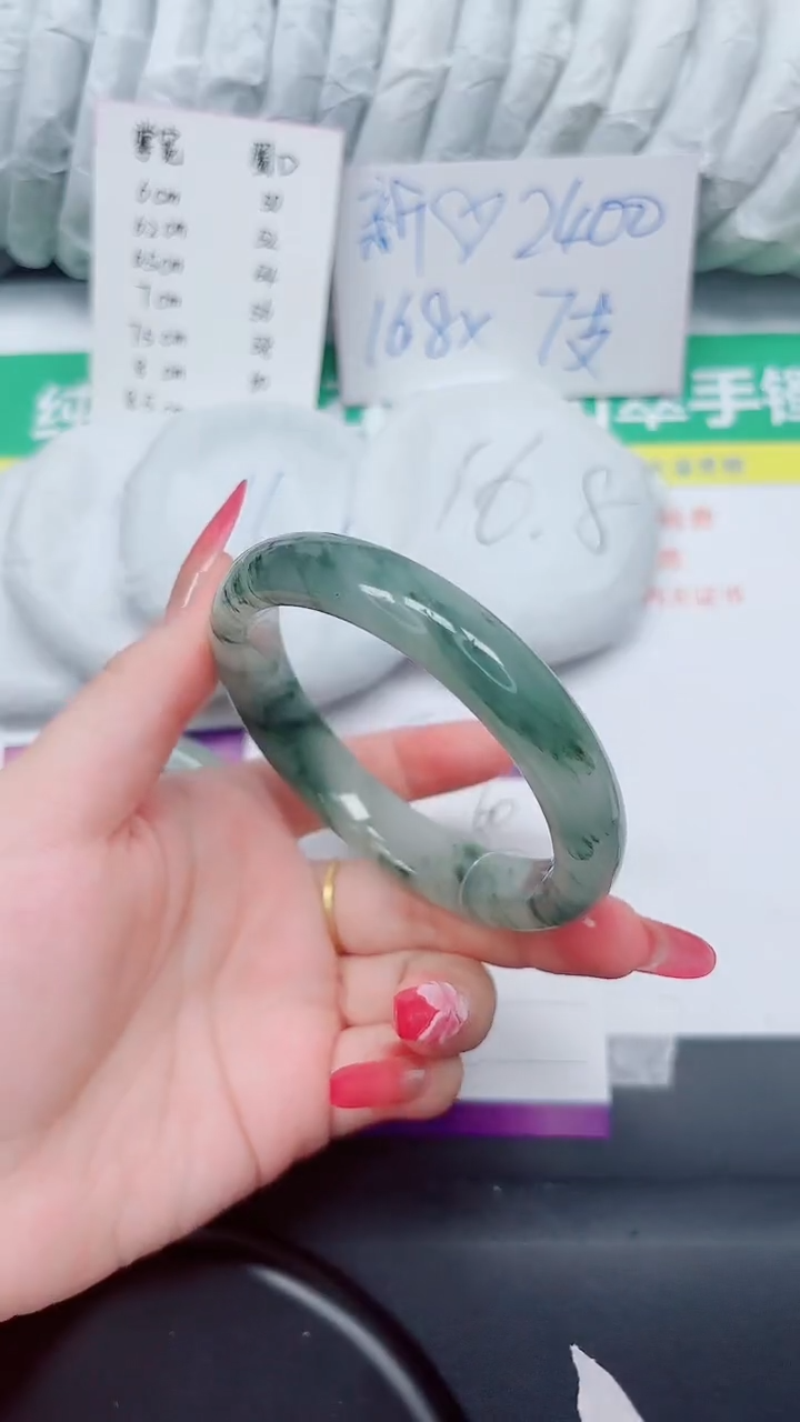 石英质玉手镯未镶嵌60-61.2