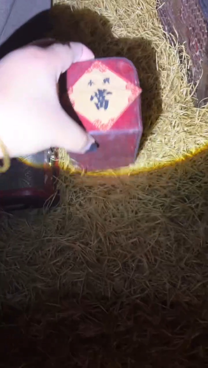 香榧木多多专属链接56654988