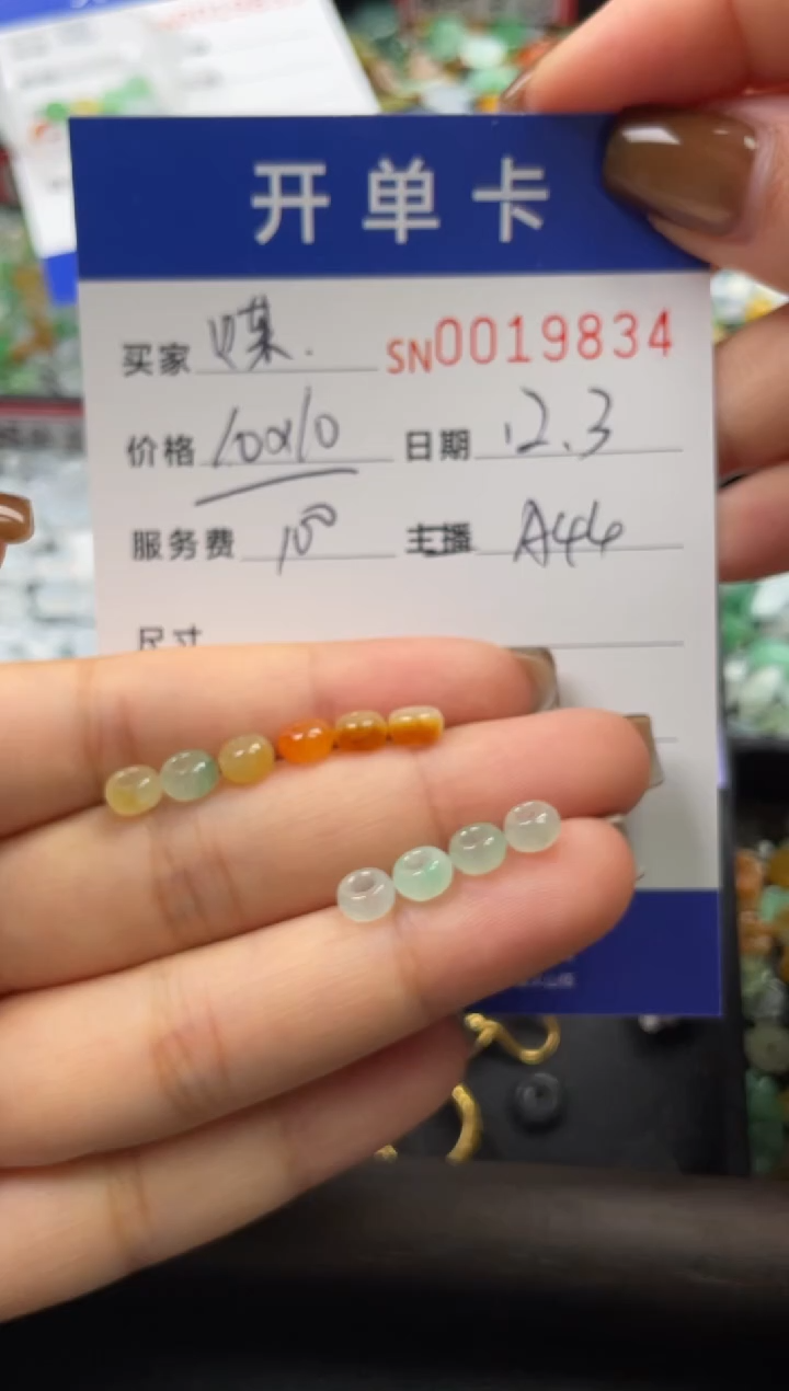 颈饰未镶嵌翡翠煤****玩19834